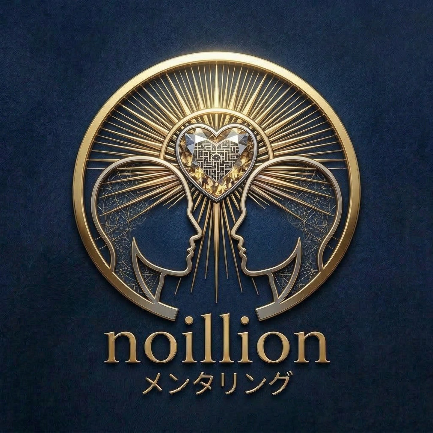 応用プラン|あなたの大切なテーマに向き合う個別メンタリング