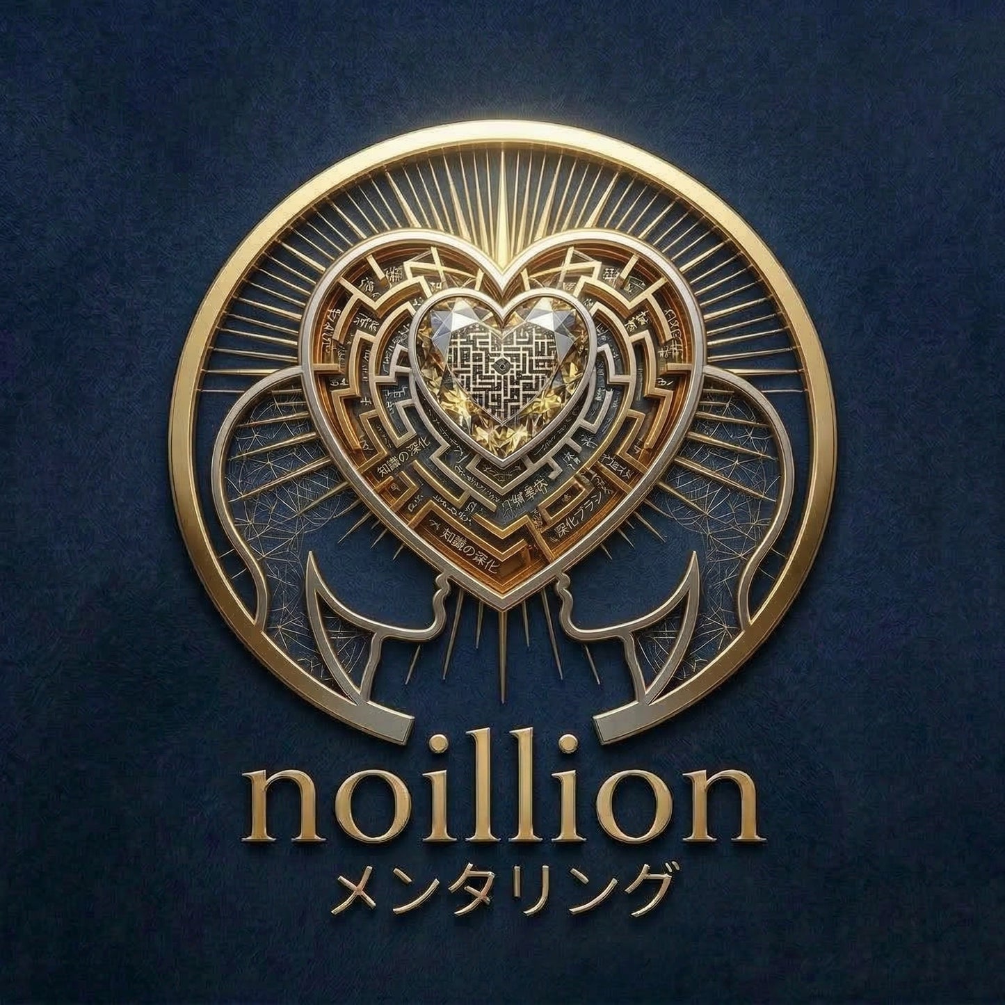 深化プラン｜あなたの大切なテーマに向き合う個別メンタリング